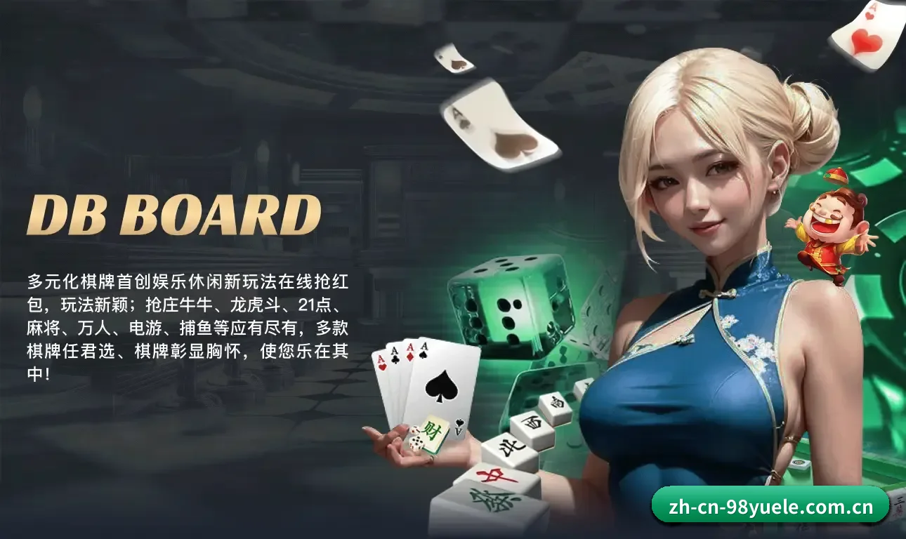 各业务分区垂直深耕单一运动赛道,指标颗粒度更精细